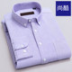 95% cotton men's long-sleeved shirt oxford shirt Spring and Autumn casual middle-aged men and young men's large size 95% cotton men's long-sleeved shirt oxford shirt Spring and Autumn casual middle-aged men and young men's large size
