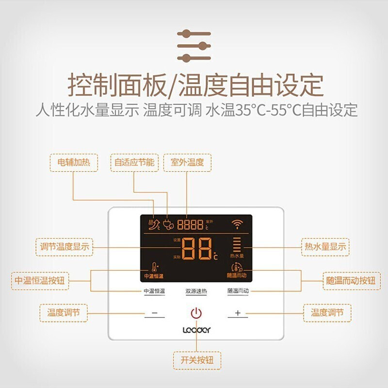 空气热水器海尔统帅恒温节能300升热泵空气源热泵热水器