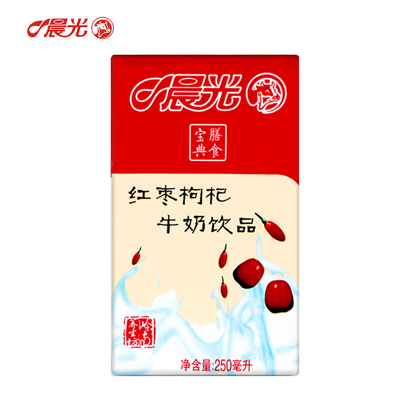 晨光牛奶红枣枸杞牛奶饮品饮料16盒营养早餐奶膳食牛奶整箱旗舰店