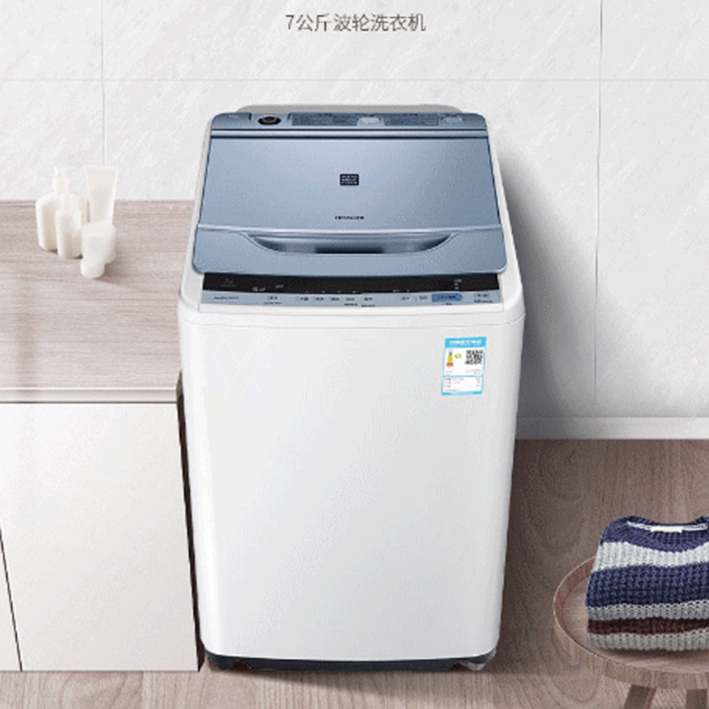 hitachi新款日立洗衣机xqb70bc全自动波轮7公斤kg大容量洗衣机