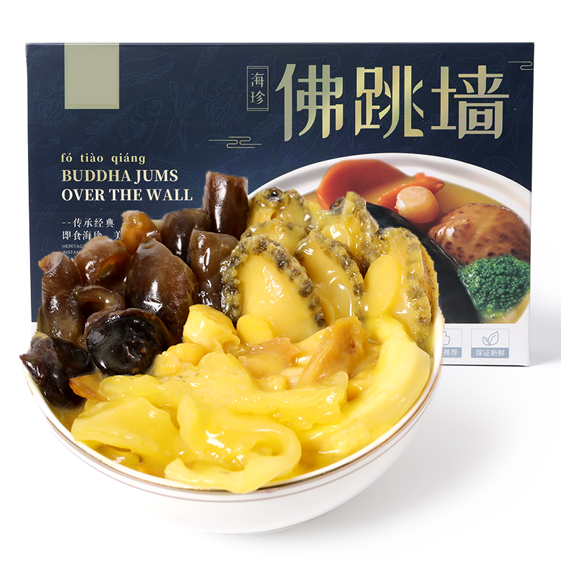 琴島碼頭 加熱即食佛跳墻組合 1.25kg