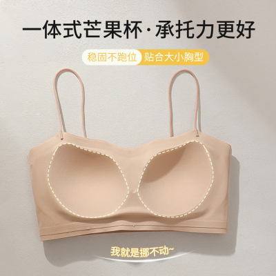 2025新款美背吊带裙内衣 女细肩带抹胸文胸一体背心