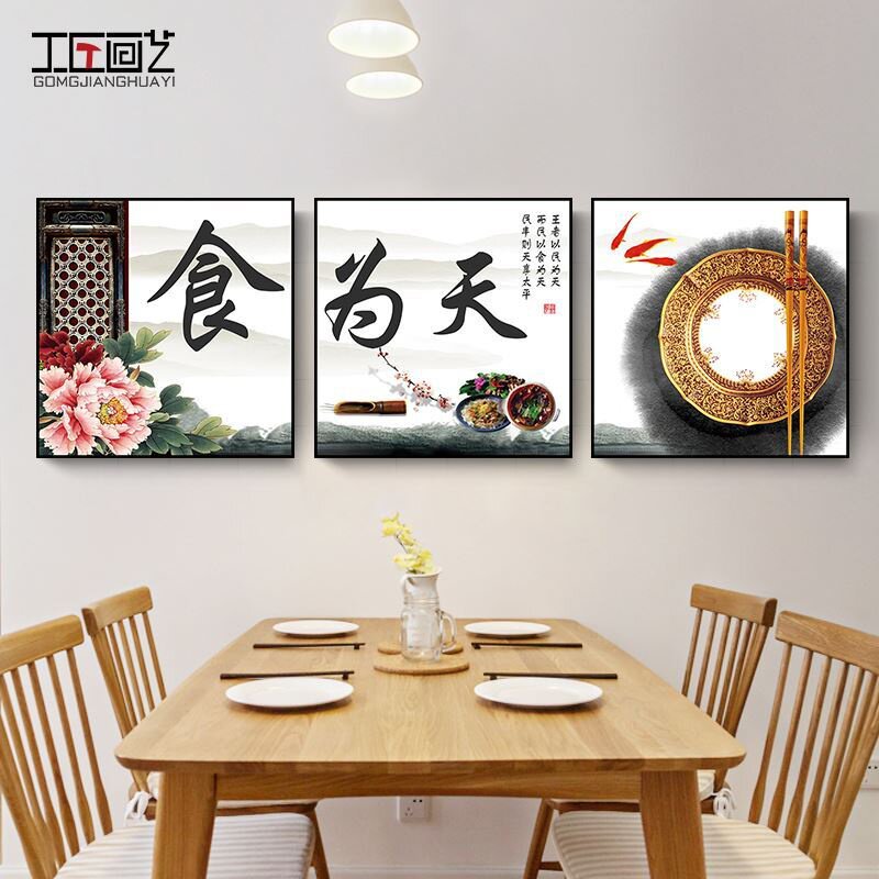 壁画餐厅2020新款农家乐墙壁墙画饭店店面墙面现代装饰画
