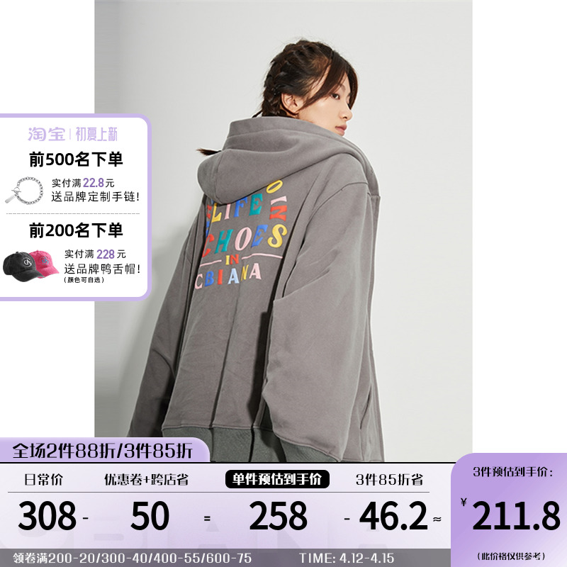 【刘雨昕同款】CBIANA原创潮牌起泡彩虹字母连帽外套卫衣情侣帽衫