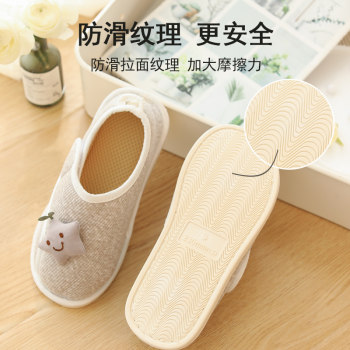 Confinement shoes postpartum spring and autumn March 4 anti-slip bag heel maternity shoes soft sole breathable maternity shoes summer slippers ບາງໆ