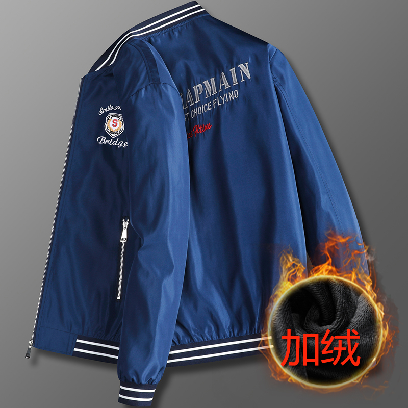 夹克男外套韩版潮流加绒春秋季冬帅气大码刺绣飞行棒球服休闲百搭