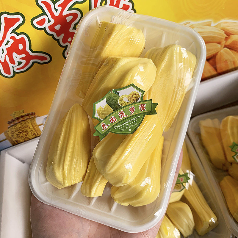 菠萝蜜泰国红肉礼盒盒装整箱进口红心当季时新菠萝蜜