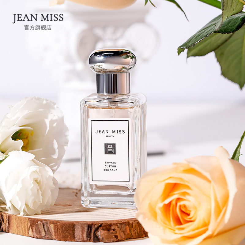 jeanmiss正品小苍兰蓝风风铃香水礼盒鼠尾草海盐香水