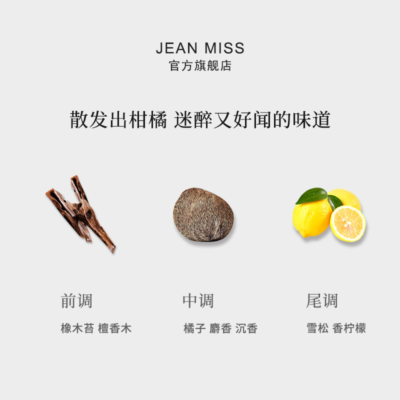 脏话坏男孩香水男士专用持久留香淡香正品古龙皮革乌木烟草味男生