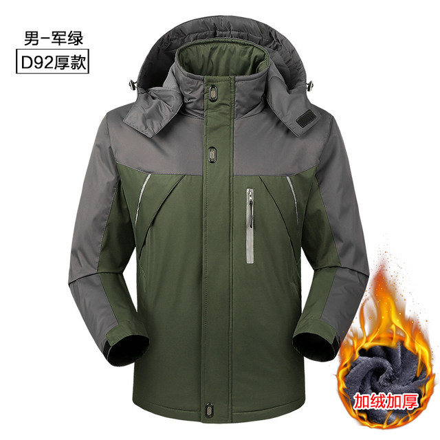 Yandhang men's jacket has large size tide card autumn and winter plus velvet thick waterproof windbreaker outdoor sports hiking cotton clothes Yandhang men's jacket has large size tide card autumn and winter plus velvet thick waterproof windbreaker outdoor sports hiking cotton clothes