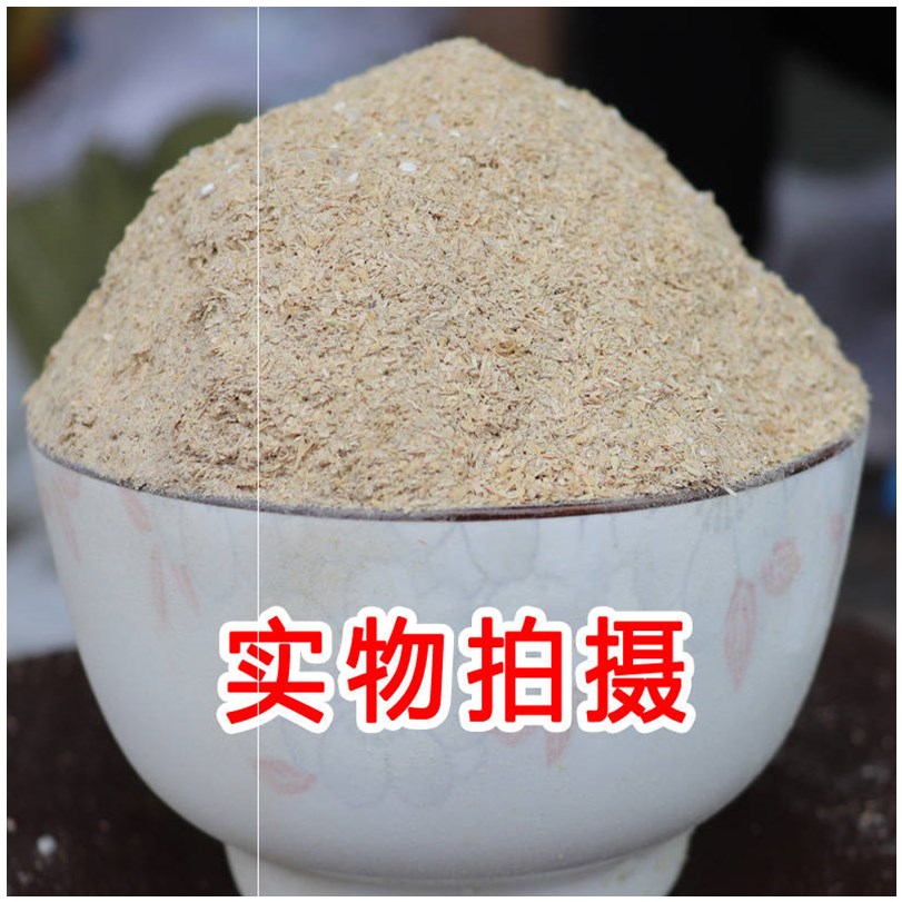 新鲜细米糠稻糠砻糠糠粉稻谷壳鸡鸭鹅猪鱼动物天然饲料原料