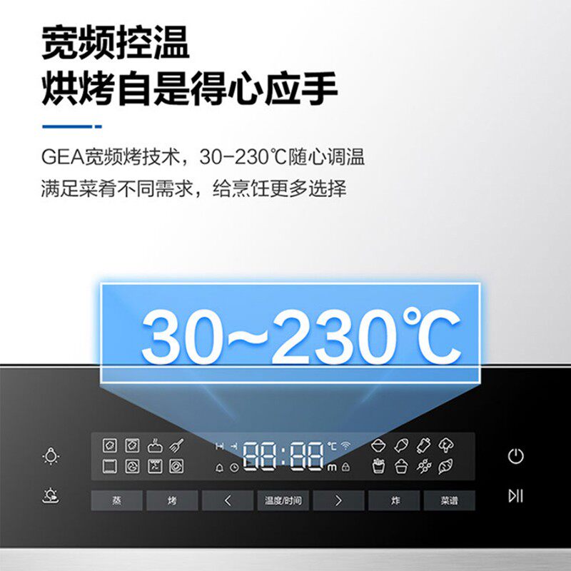 海尔蒸烤一体机嵌入式家用多功能电蒸箱烤箱55升大容量嵌入式微蒸烤