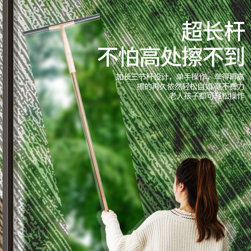 擦玻璃神器家用长杆高楼窗户清洁器