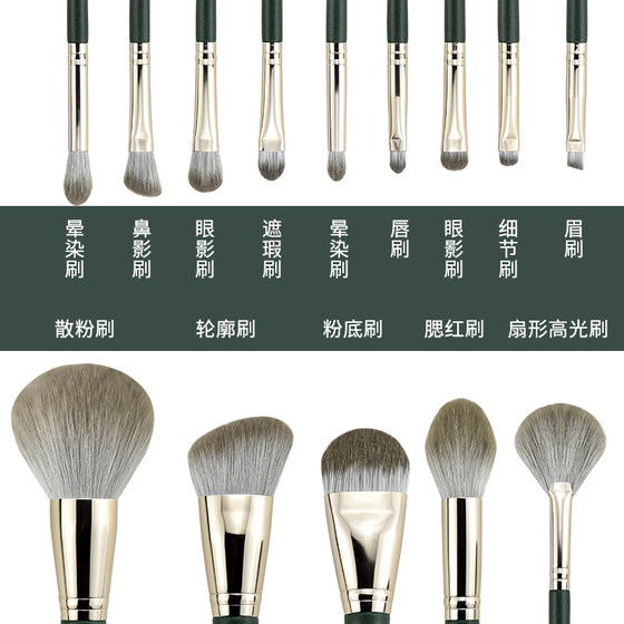 Adoran 14 Make-up Brushes Beginners Cangzhou Eye Shadow Brush Set Super Soft Brush Powder Powder Brush Brush Set Adoran 14 Make-up Brushes Beginners Cangzhou Eye Shadow Brush Set Super Soft Brush Powder Powder Brush Brush Set