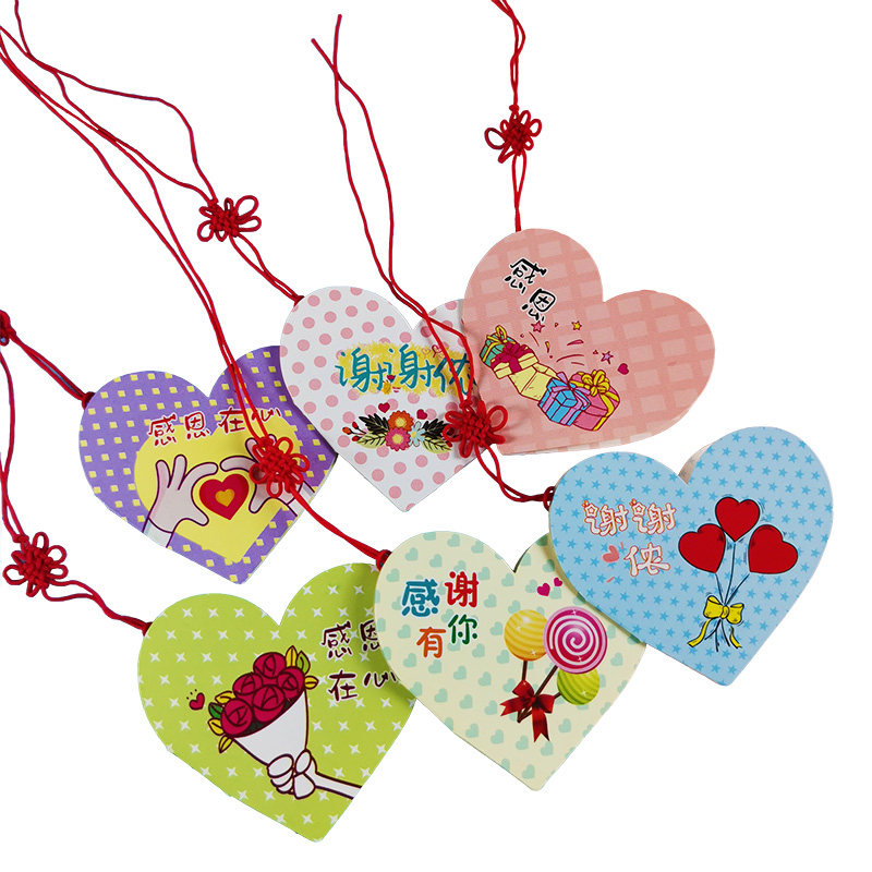 韩式感谢礼物老师小学生儿童幼儿园教师节祝福语有你书签