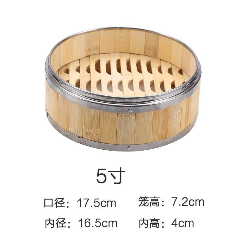 家庭蒸格包子店蒸笼盖公司笼盖8寸篦子盖子蒸笼6寸家用茶餐厅家居