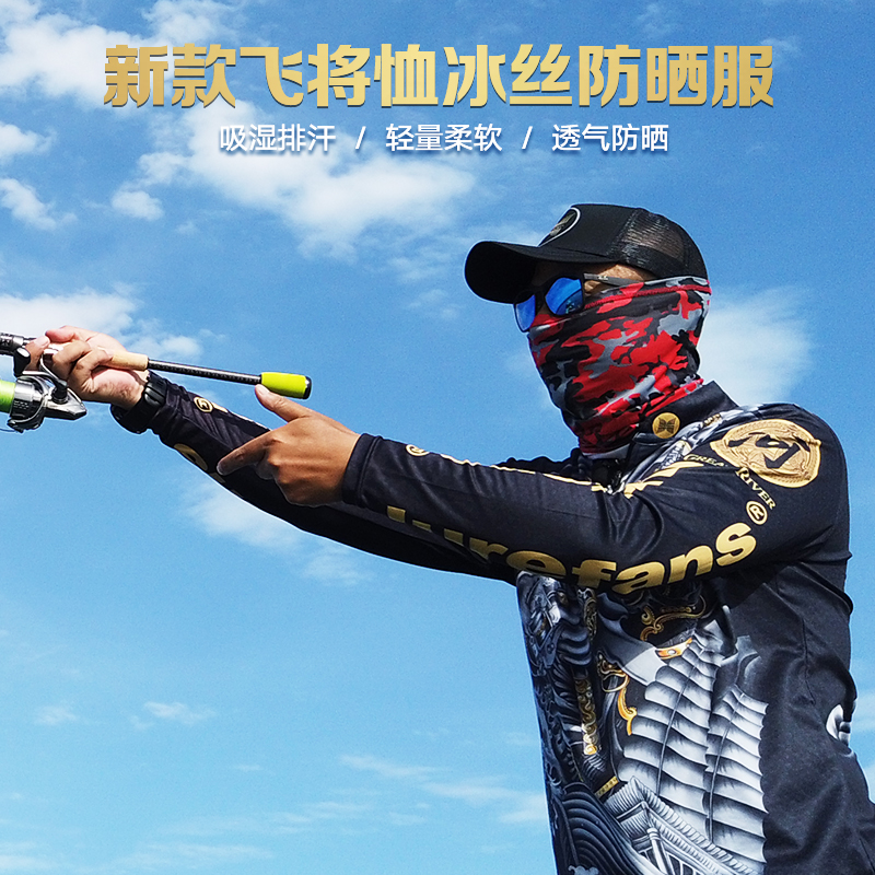大河奔流新款飞将服路亚钓鱼服防晒速干轻薄透气吸汗户外男女长袖