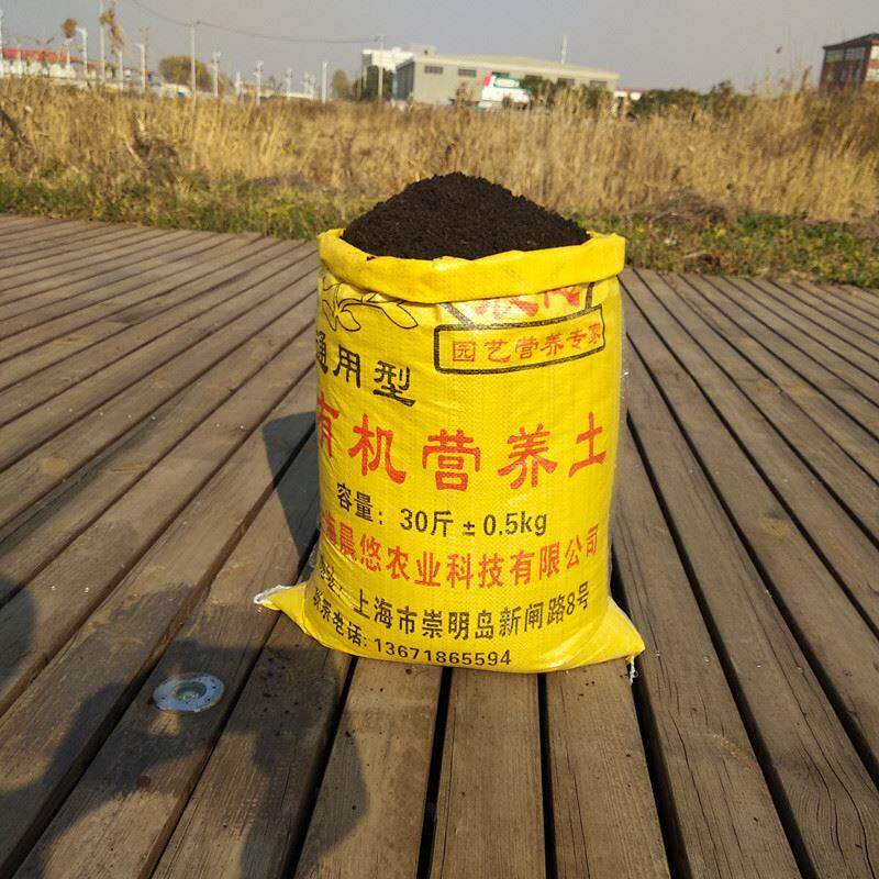 有机肥发酵鸡粪粪肥底肥肥料花肥菜肥营养种花介质