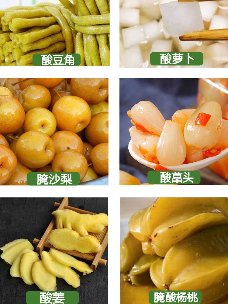 广西特产酸嘢酸料沙梨新鲜腌制制水果酸下饭其它