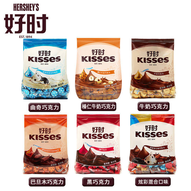 好时巧克力kisses之吻水滴500g曲奇奶香牛奶结婚牛奶巧克力