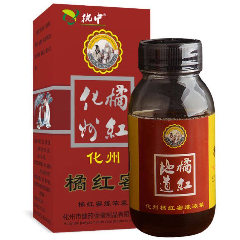 正宗化州橘红儿童橘红糖浆成人化桔红甘草蜜炼膏陈皮蜂蜜化橘红膏