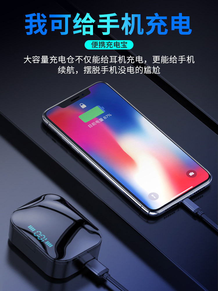 dmzer盗梦者双耳无线耳机蓝牙耳机运动跑步耳机入耳隐形蓝牙耳机