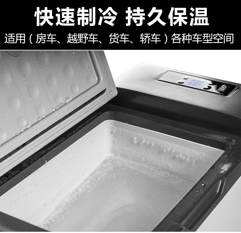冰虎车载冰箱小冰箱12v24v伏大货车小车15升30升40升50升车家两用