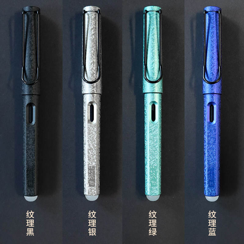 钢笔038mm可替换晶蓝硬笔蓝黑可擦暗尖女孩男女钢笔