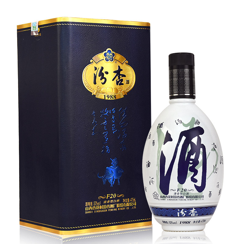 6瓶装山西杏花纯粮食清香型白酒整箱475ml汾杏股份53度1988f20