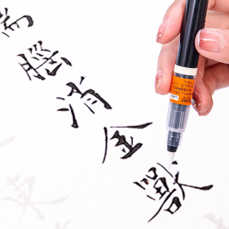 毛笔新款小楷软毛笔式钢笔水笔墨水墨胆墨囊毛笔