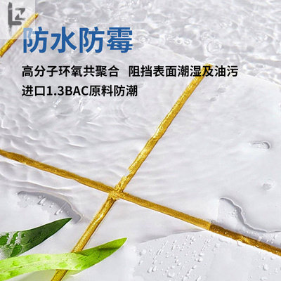 美瓷美家美缝剂瓷砖地板墙砖防水施工工具工具家勾缝剂