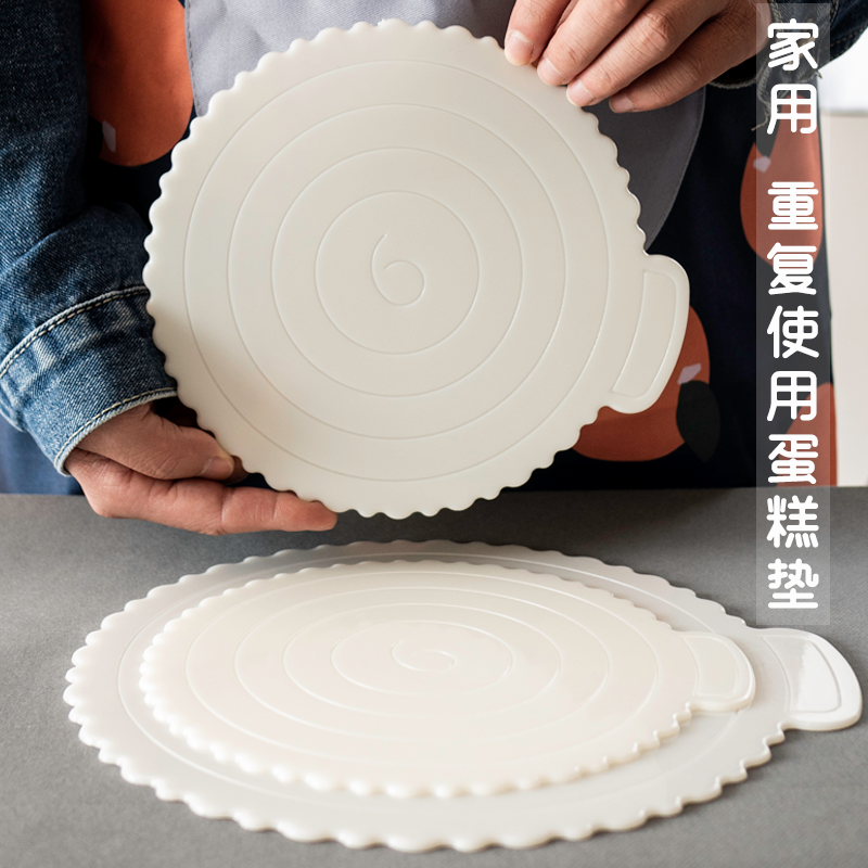 生日蛋糕底托家用重复使用蛋糕拖垫10寸圆形塑料其它烘焙器具