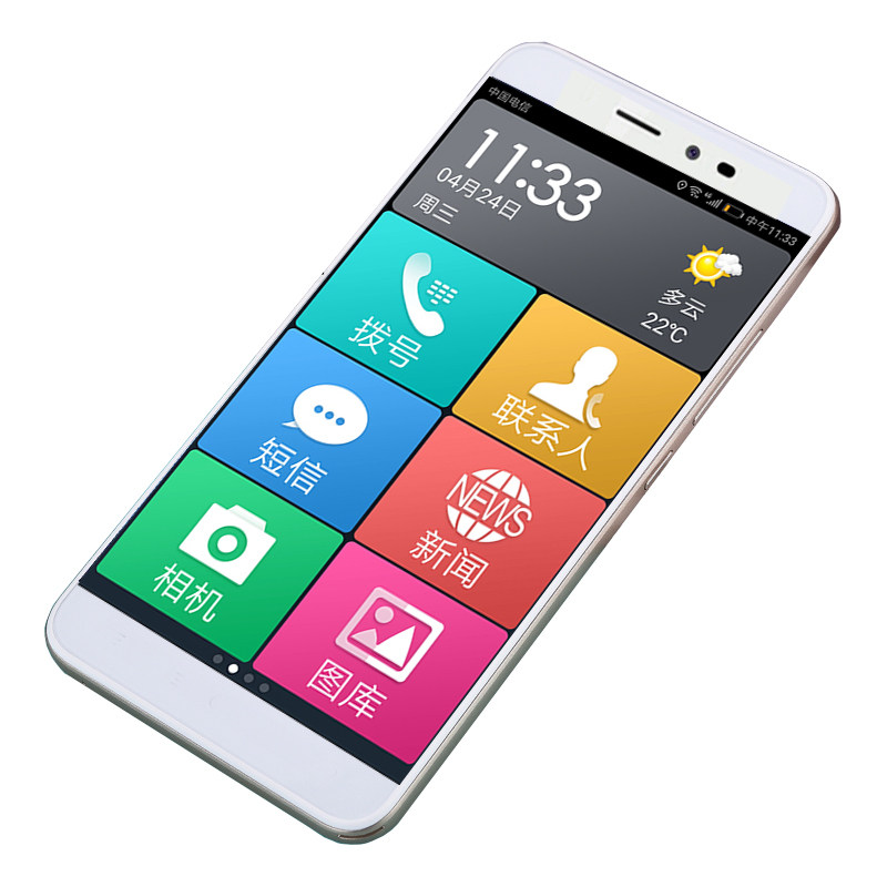 【限时特价】coolpad/酷派 5267全网通4g手机移动联通电信老人大屏