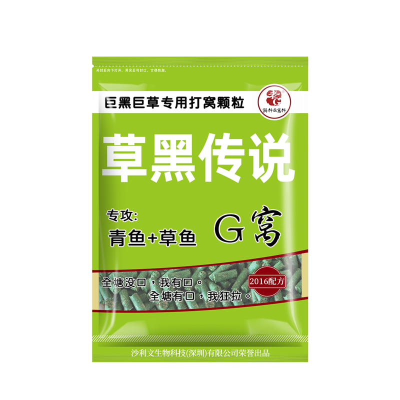 小药饵料钓鱼通杀钓四季坑野2号1号颗粒传说台钓饵