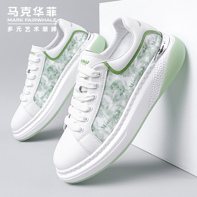 马克华菲男鞋夏季透气冰丝麦昆小白鞋男2022新款潮流增高休闲板鞋
