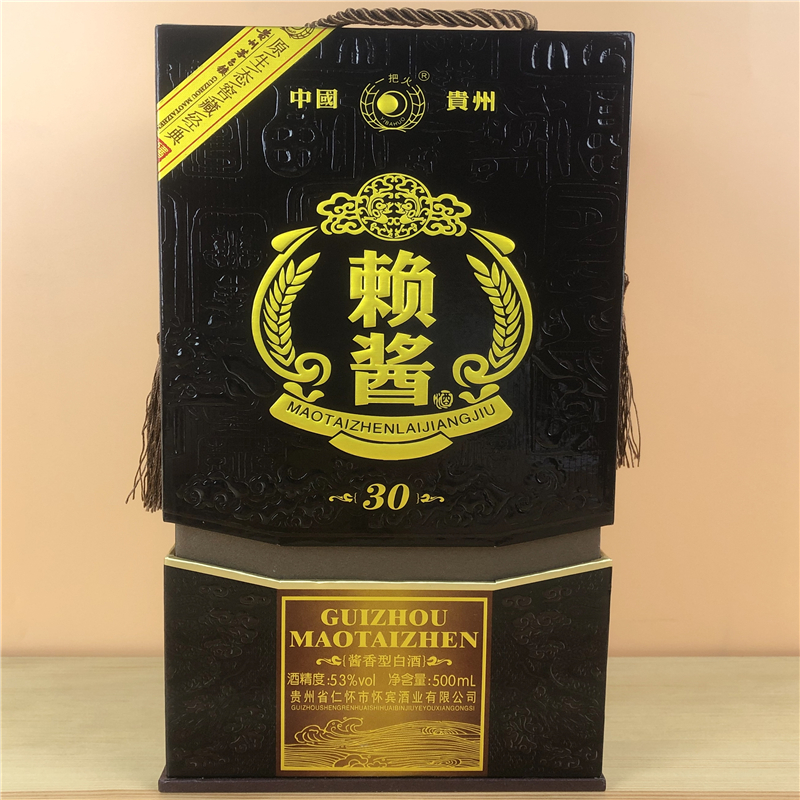 贵州仁怀赖酱坤沙香型粮食白酒500ml礼品盒包装白酒