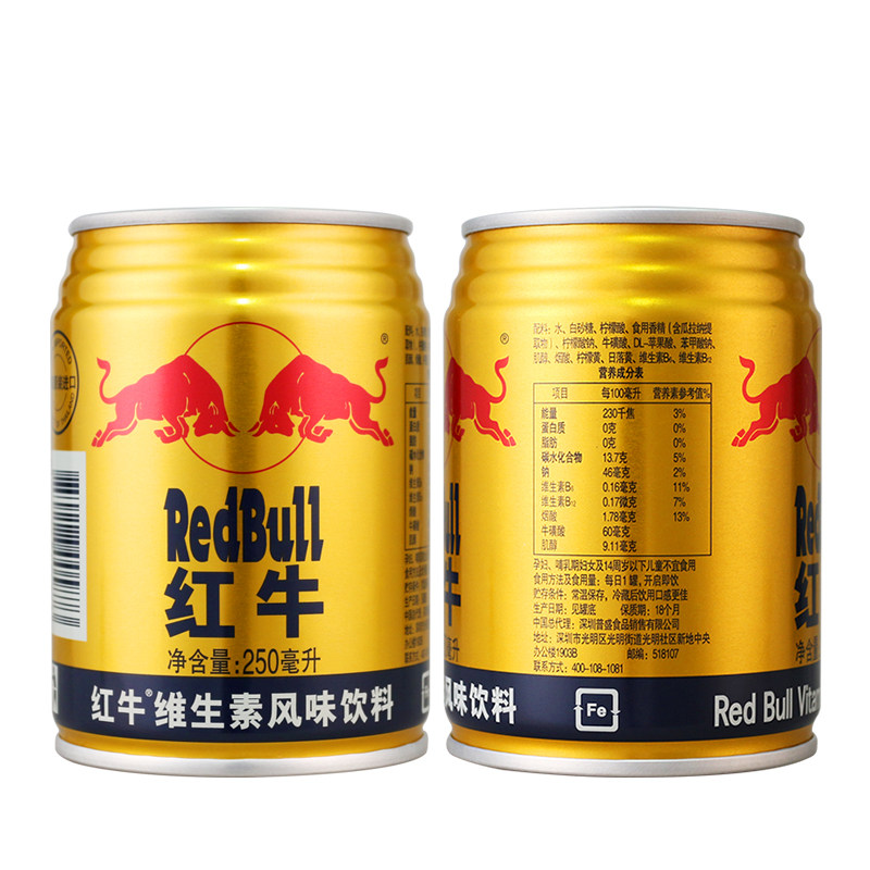 饮料redbull红牛维生素风味250ml8罐泰版原装进口功能功能饮料饮品
