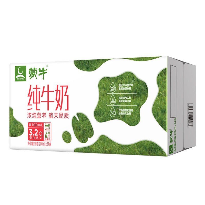 蒙牛纯牛奶整箱24盒牛奶200ml包邮24盒装多省无菌砖小盒纯