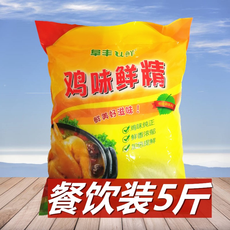阜丰鲜鸡味鲜25kg代替鸡精味精大包餐饮实惠鸡精