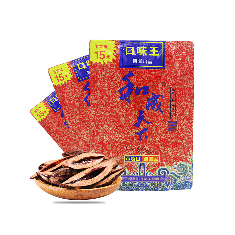 槟榔和成天下十五五元10包湘潭宁夏铺子枸杞槟榔