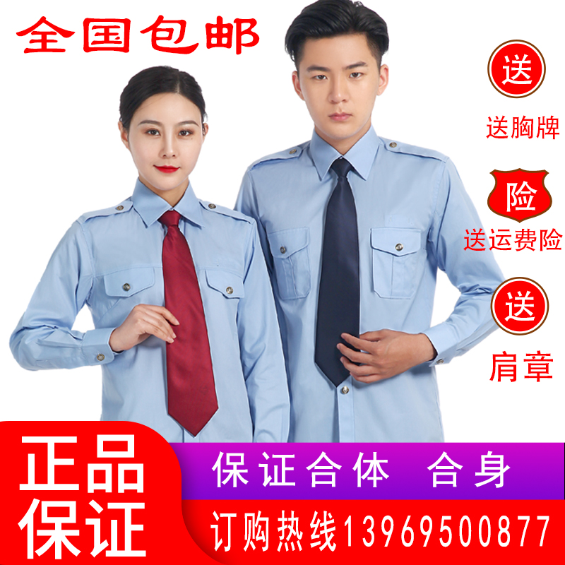 去店铺中国税务制式服装卖家已经将该商品已下架或删除,去看看其他