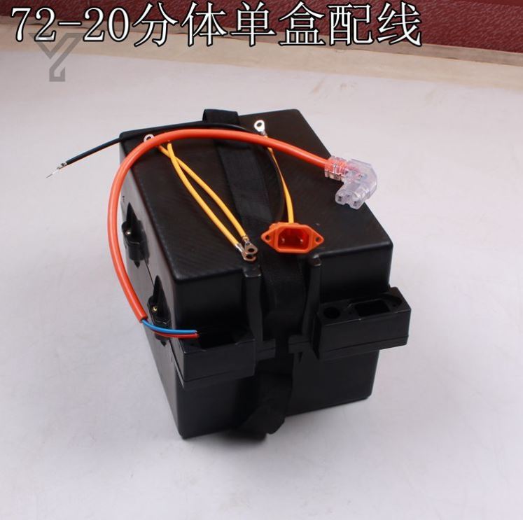 电池电动车电瓶72v20a铅酸塑料分体外壳优质防裂电动