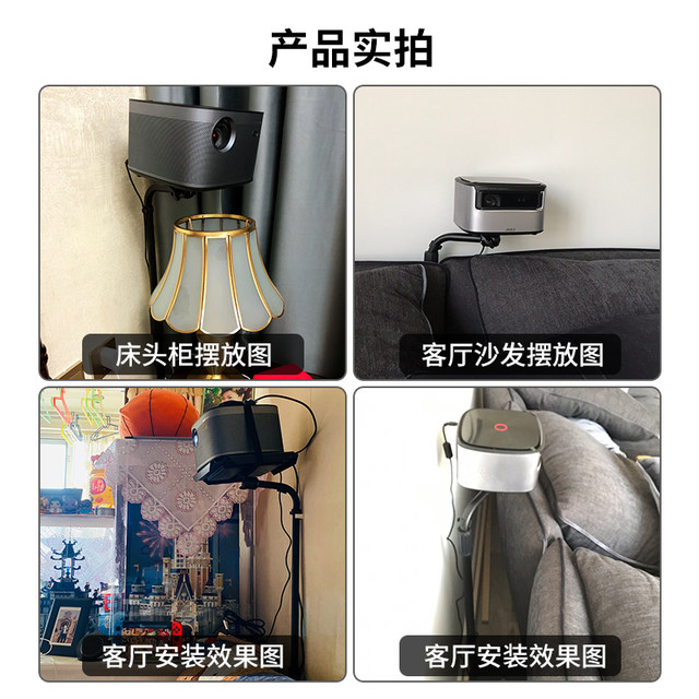 Projector mount pole meter home bed floor generic universal retractable pole meter H2 Z6X Z4X Z8X nuts G7S J9 small Mimi home projector youth version of the sofa against the wall bracket sub Projector mount pole meter home bed floor generic universal retractable pole meter H2 Z6X Z4X Z8X nuts G7S J9 small Mimi home projector youth version of the sofa against the wall bracket sub