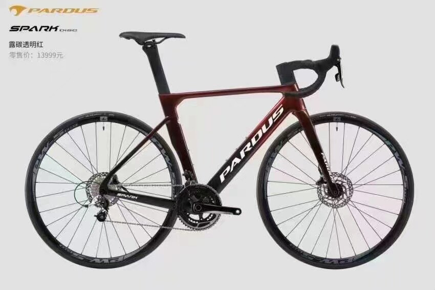公路碳纤维瑞豹sparkaero速联rival套件竞赛自行车公路自行车