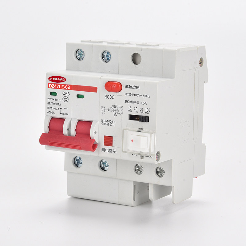 可调毫安漏电保护器32a 空气开关 63a 30ma 工地二相220v家用15ma