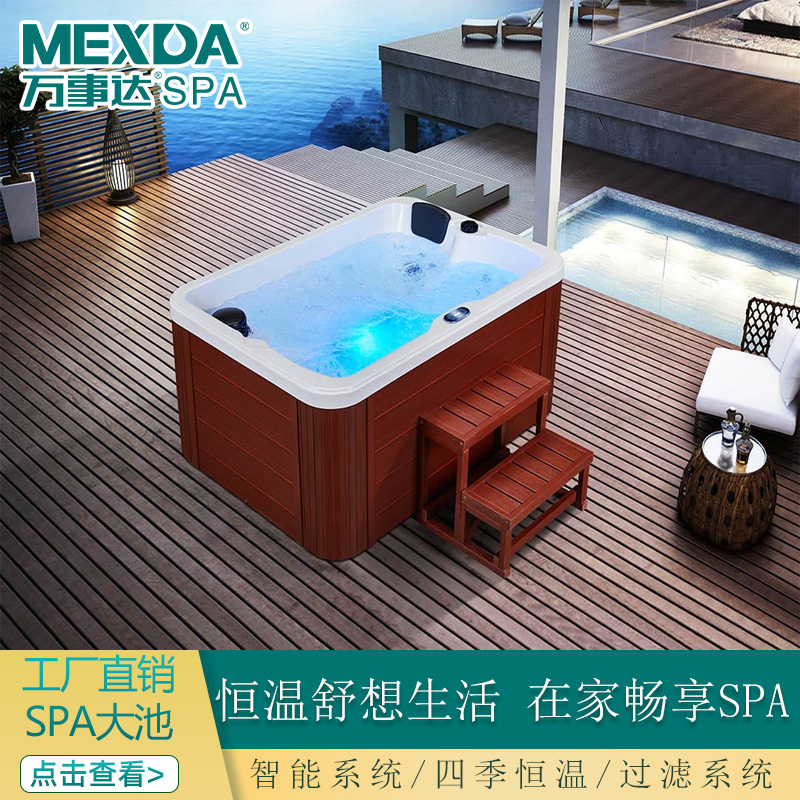 万事达户外按摩浴缸别墅花园spa温泉大池冲浪按摩浴缸