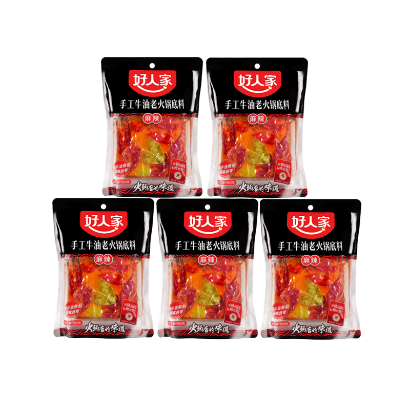 好人家火锅底料牛油500g*2包重庆手工老火锅底料麻辣四川麻辣烫