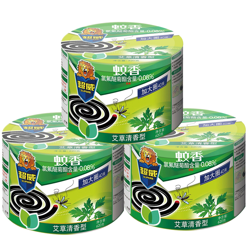 盒加大耐烧植物盘香微烟蚊香盘 3 圈 40 超威蚊香艾草