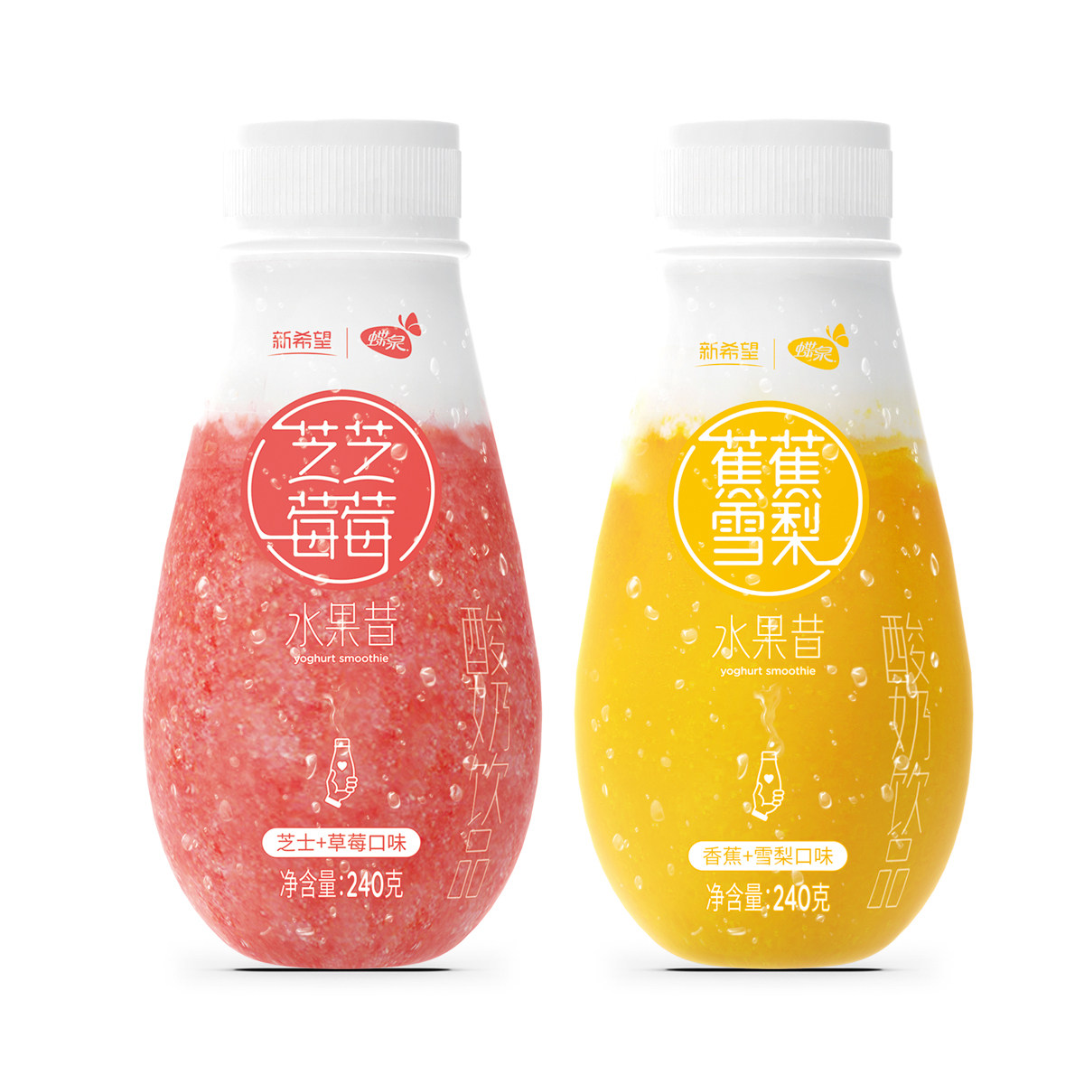 【新品预售】新希望蝶泉鲜果奶昔酸奶饮品240克*8瓶 水果酸奶饮品