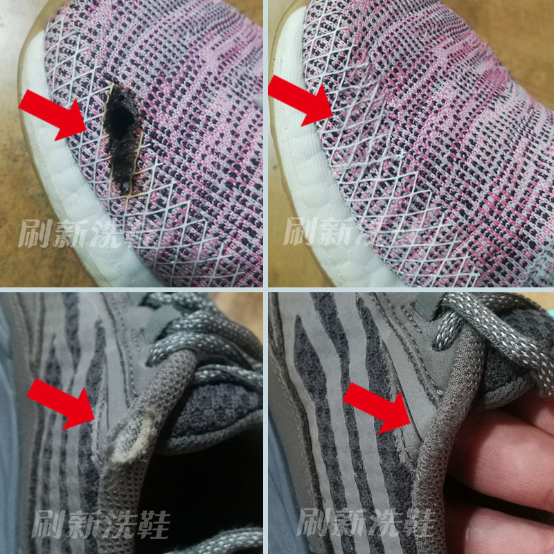 网鞋修补鞋面补鞋子破洞无痕修复网面运动鞋面织补手工精工缝补店